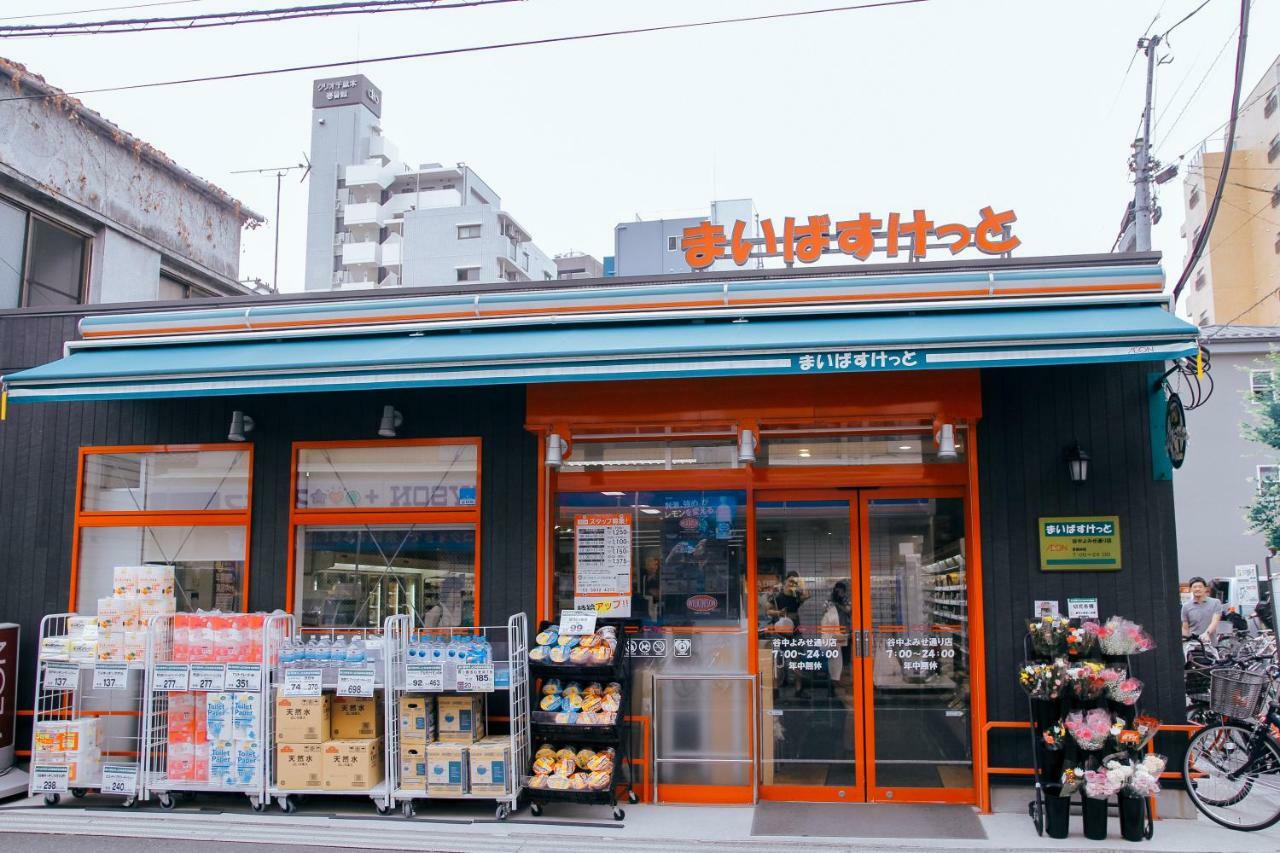 Alo Bnb 5 - Near Nippori, Sendagi, Yanaka Ginza - Self Check-In Tokyo Bagian luar foto