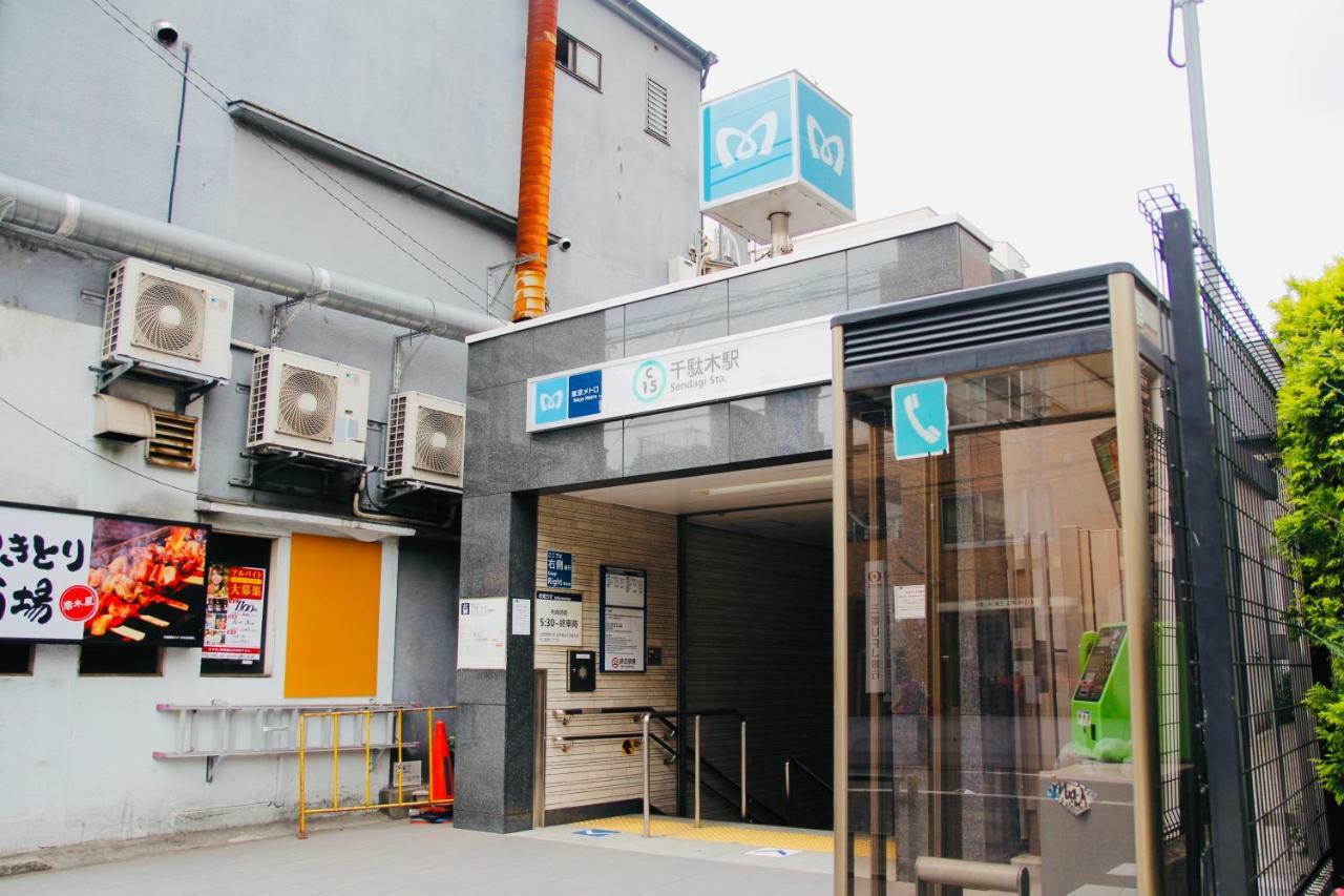 Alo Bnb 5 - Near Nippori, Sendagi, Yanaka Ginza - Self Check-In Tokyo Bagian luar foto