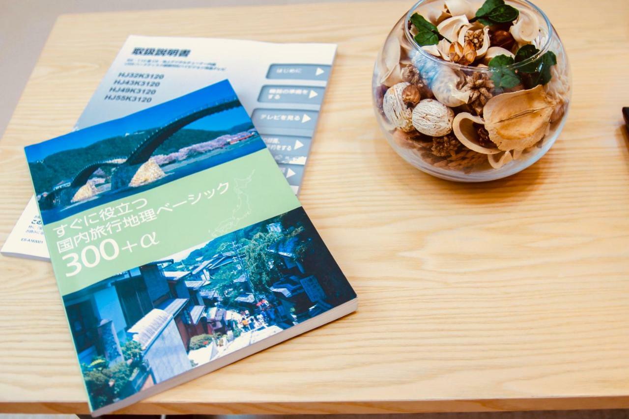 Alo Bnb 5 - Near Nippori, Sendagi, Yanaka Ginza - Self Check-In Tokyo Bagian luar foto